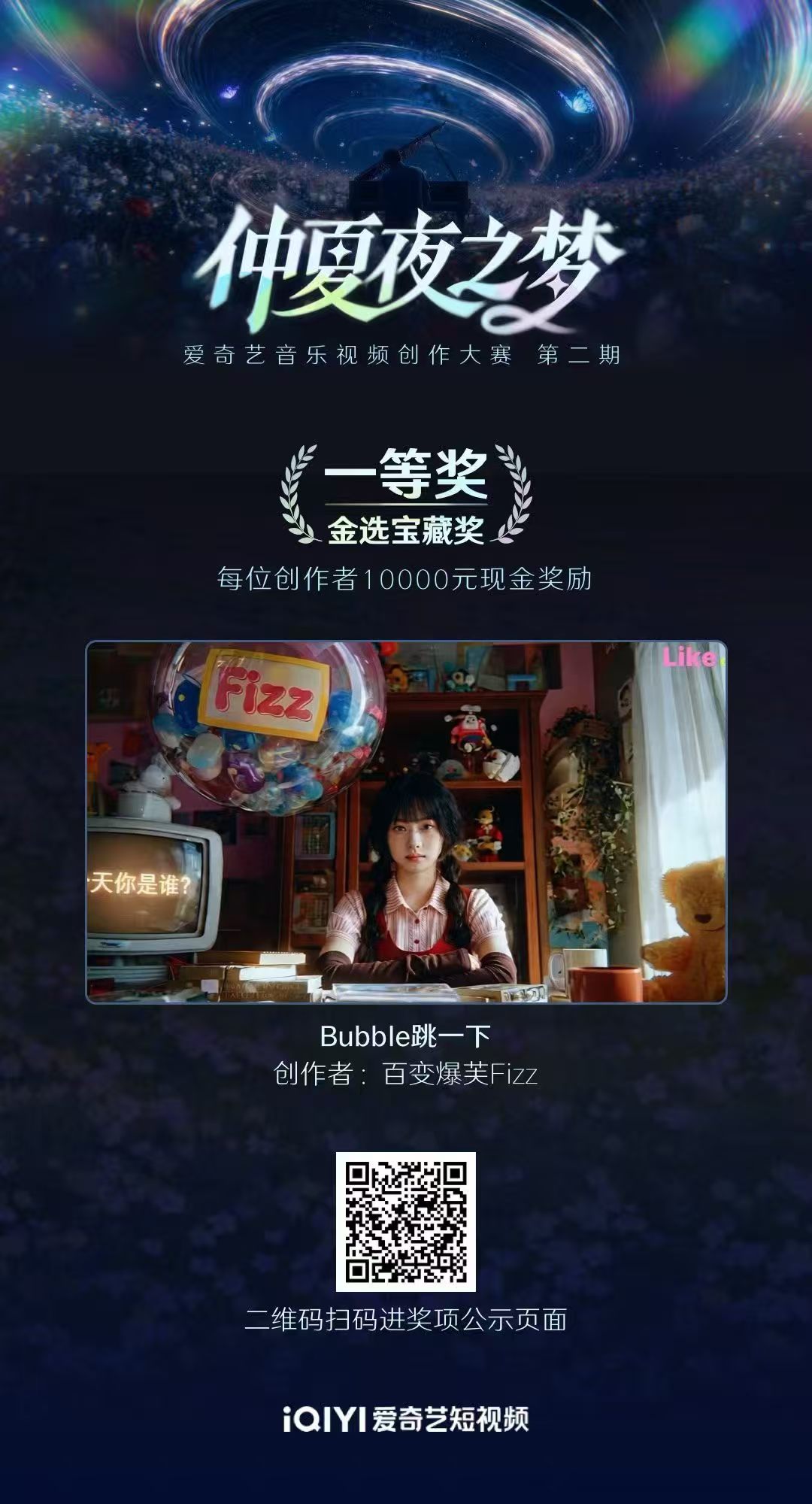 作品展示 1