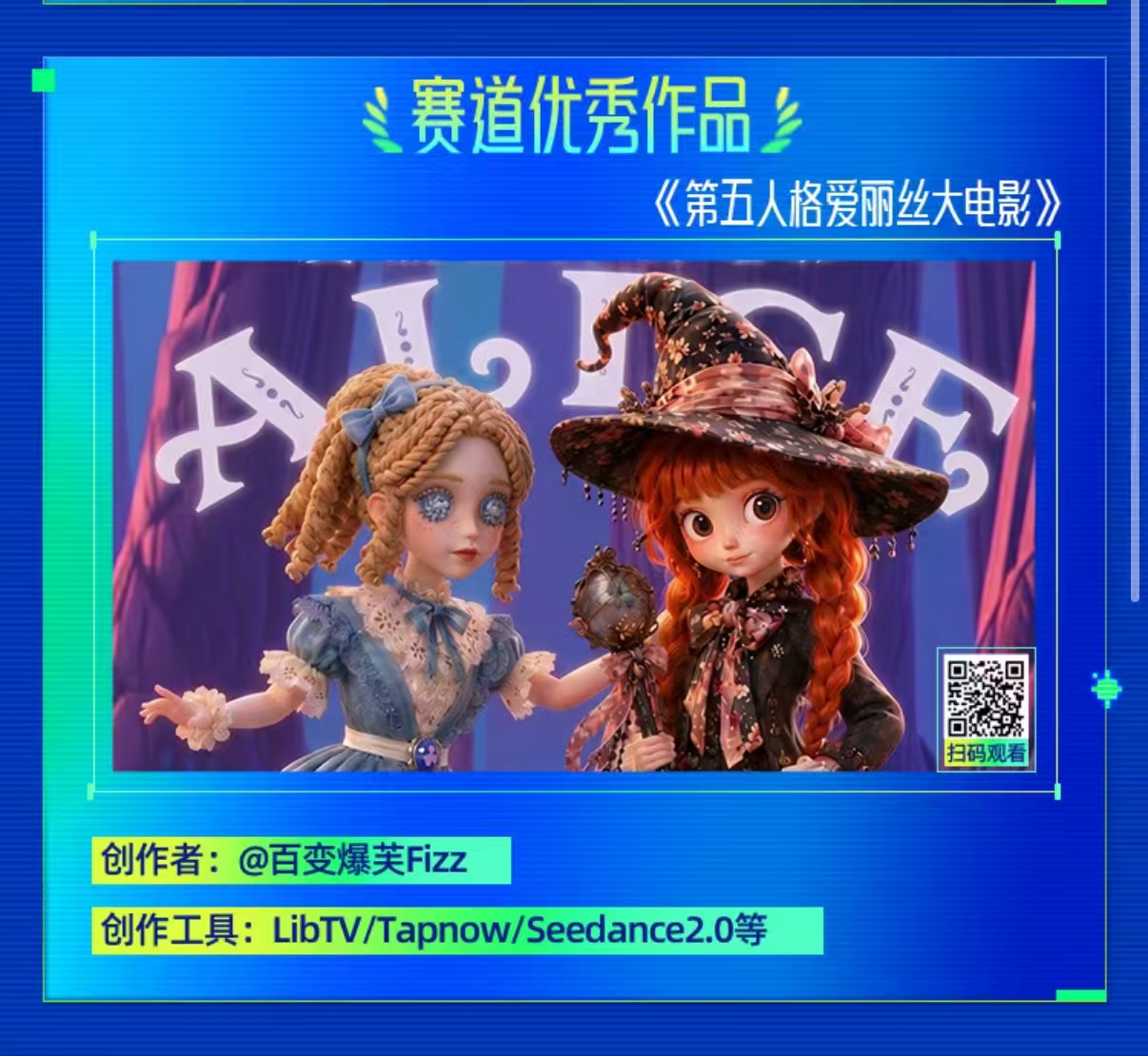 作品展示 2